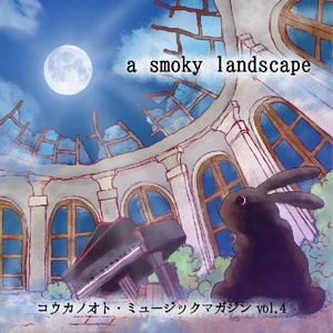 a smoky landscape