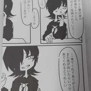 複製原画への直筆サイン入り】複製原画(A2)C『PLAYROOM』 - pixiv WAEN