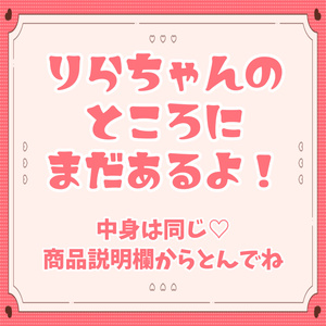 水着ぼっちちゃん タペストリー B2サイズ　ろうか　C102 TVアニメ「ぼっち・ざ・ろっく！」 B2半裁タペストリー(全4種)