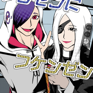 ジャンケットバンク 黎明誕生日2025 - 壊劫のマンガ #叶黎明