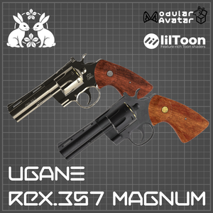 【VRCアバター向けギミック】UGANE Rex.357 Magnum【MA設定済み】