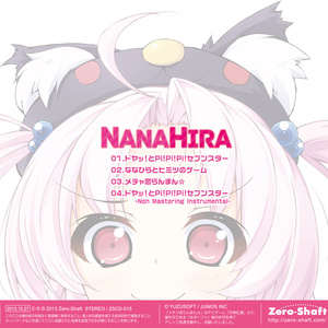 プチリズム∞ - ポヤッチオ - BOOTH