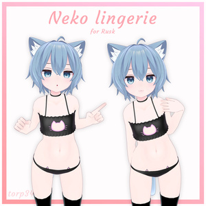 『ラスク (Rusk)』ねこランジェリー Neko lingerie Costume