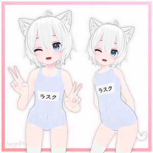 『ラスク (Rusk)』スクール水着 School Swimsuit 缩略图 3