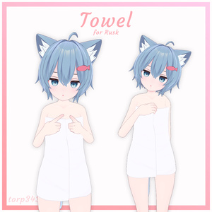 『ラスク (Rusk)』バスタオル Bath towel
