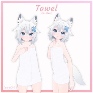 『ミント (Mint)』バスタオル Bath towel