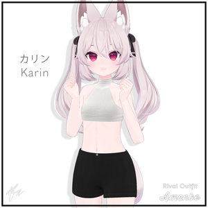 『カリン (Karin)』 Rival Outfit for Karin