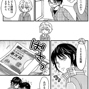 花の名』 迅悠一本(CP無し) - スケダチ - BOOTH