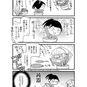 オリジナルレイキ プラチナム伝授致します - 英治あかり - BOOTH