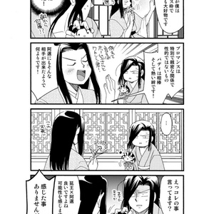 オリジナルレイキ プラチナム伝授致します - 英治あかり - BOOTH
