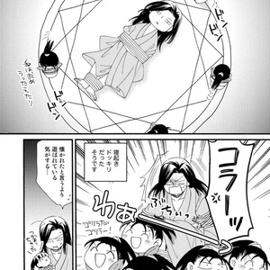 オリジナルレイキ プラチナム伝授致します - 英治あかり - BOOTH