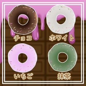 【VRChat想定】【MA対応】ドーナツヘイロー 缩略图 2