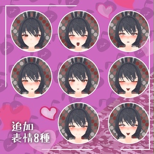 【R-18】【VRChat想定】ギミック搭載兎乃酒奈 缩略图 2