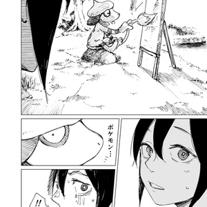 入荷待ち》PKGista/ポケギスタ - ホ森 - BOOTH