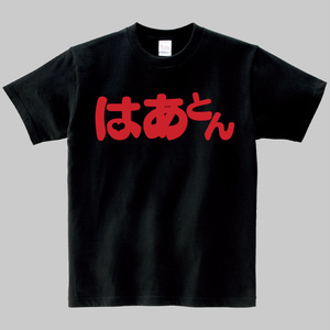 ホロライブ×BOSS Tシャツ(赤) GWgPWkta0AAuSZe.jpg?format=jpg