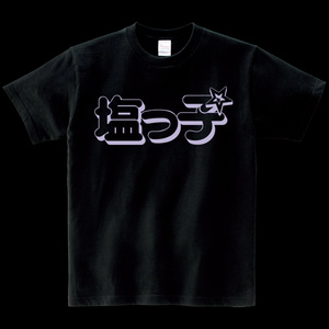 紫咲シオン ハバ卒Tシャツ - ホロライブプロダクション BOOTH - BOOTH