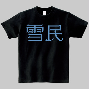 5期生最古参Tシャツ - ホロライブプロダクション BOOTH - BOOTH