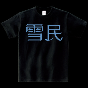 5期生最古参Tシャツ - ホロライブプロダクション BOOTH - BOOTH