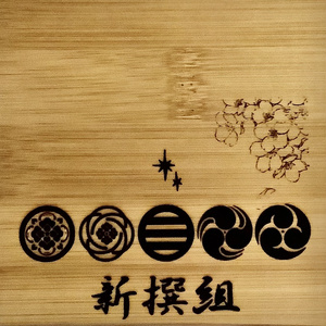 刀剣乱舞イメージ⭐️誉れ桜シリーズ✨ ⭐️木製スマホ・パットスタンド