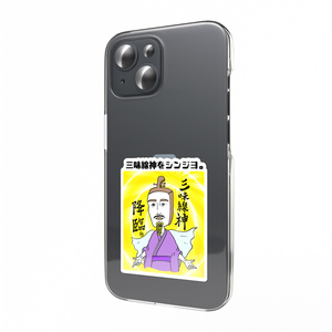샤미센 카미코린 스마트폰 스티커
