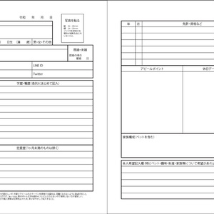 どう見ても透明なマスキングテープ くだらないもの工房booth出張所 Booth