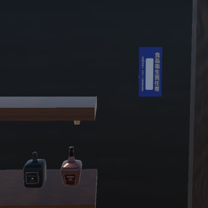 食品衛生管理者プレート　3Dモデル VRChat想定 缩略图 3