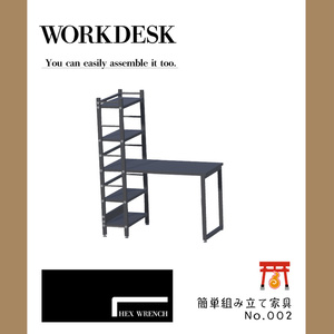 建付けがちょっと心配な組み立て家具　WORKDESK02 ワークデスク　机　ちゃんとしたのも付属【VRChat想定】 缩略图 2