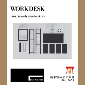 建付けがちょっと心配な組み立て家具　WORKDESK02 ワークデスク　机　ちゃんとしたのも付属【VRChat想定】 缩略图 3