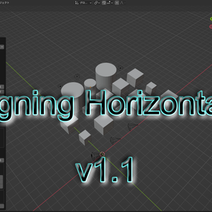 【ブレンダーアドオン】Aligning Horizontally【各オブジェクトを整列】