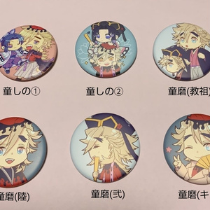 童磨 ミニ缶バッジ 20個 童磨＆しのぶミニ缶バッジ - syAch - BOOTH