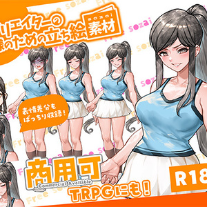 全クリエイターの皆様のための立ち絵素材13