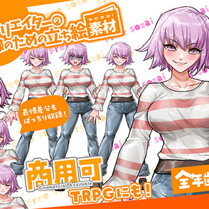 TRPGにバッチリ！全クリエイターの皆様のための立ち絵素材14～全年齢版～