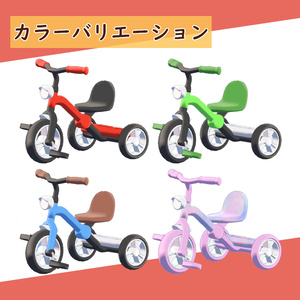 【まめひなたちゃん専用】三輪車【デスクトップモードオンリー】 缩略图 2