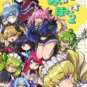 [Yu-Gi-Oh! OCG] Happy Doodle Box 2 [...