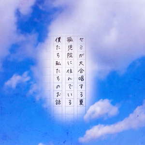 クトゥルフ神話TRPG（第6版）】また明日。 - むーさんのおすそわけ - BOOTH