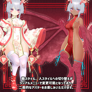 VRChat向けオリジナル3Dモデル 「フェイロン v3」 缩略图 3