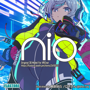 VRChat向けオリジナル3Dモデル「Nio v2」