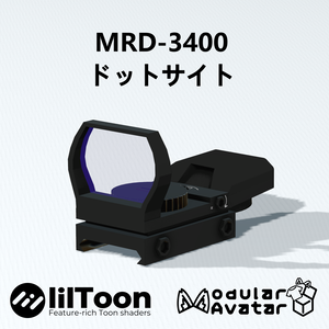 【VRC想定】MRD-3400 ドットサイト
