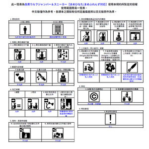 白黒ウルフジャンパー＆スニーカー【まめひなた/まめふれんず対応衣装】 缩略图 13