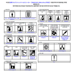 白黒ウルフジャンパー＆スニーカー【まめひなた/まめふれんず対応衣装】 缩略图 12