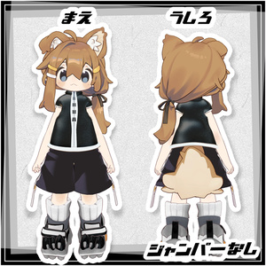 白黒ウルフジャンパー＆スニーカー【まめひなた/まめふれんず対応衣装】 缩略图 3