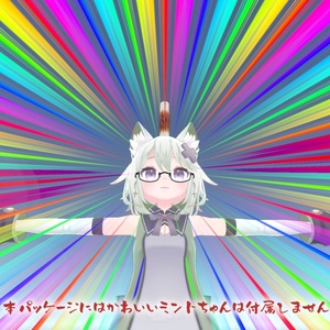 集中線シェーダー [VRChat想定] [無料]