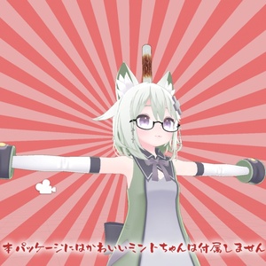 集中線シェーダー [VRChat想定] [無料] 缩略图 2
