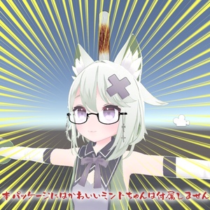 集中線シェーダー [VRChat想定] [無料] 缩略图 3