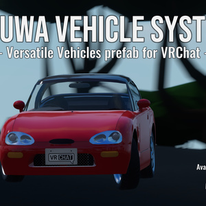 [VRCワールド] CHIKUWA VEHICLE SYSTEM 2 (旧:チクワカーシステム)