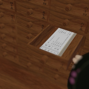 [VRCワールド] おみくじ 缩略图 4