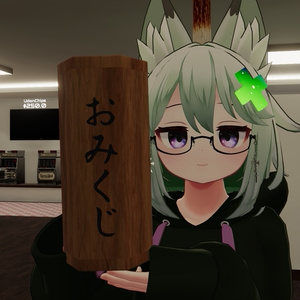 [VRCワールド] おみくじ 缩略图 2