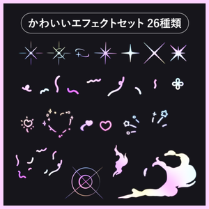darenoki_effects vol.1