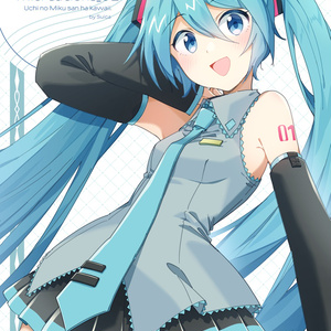 初音ミクベルト型アクセサリー - tolu39 - BOOTH