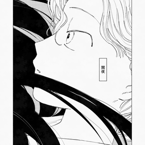 村雲江 【再録】村雲江と五月雨江の本 - つたのマンガ #五月雨江 #刀剣